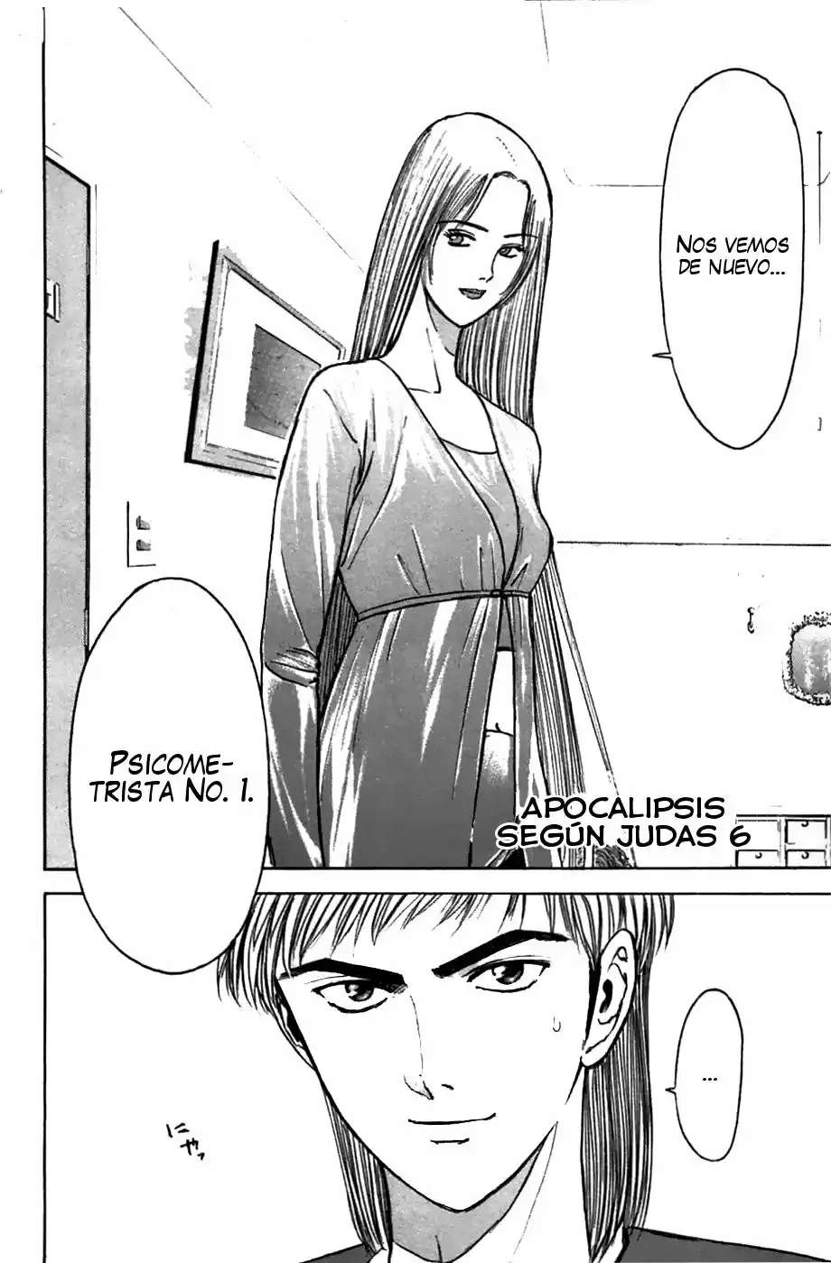 Psychometrer Eiji - Capítulo 64 - Página 2 - LectorTMOo