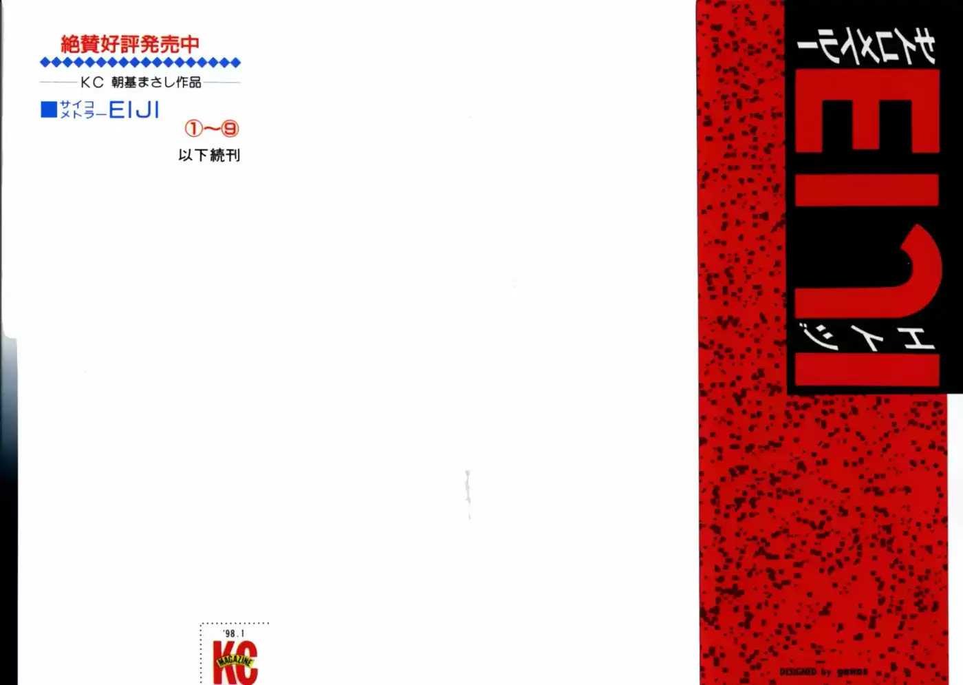 Psychometrer Eiji - Capítulo 65 - Página 2 - LectorTMOo