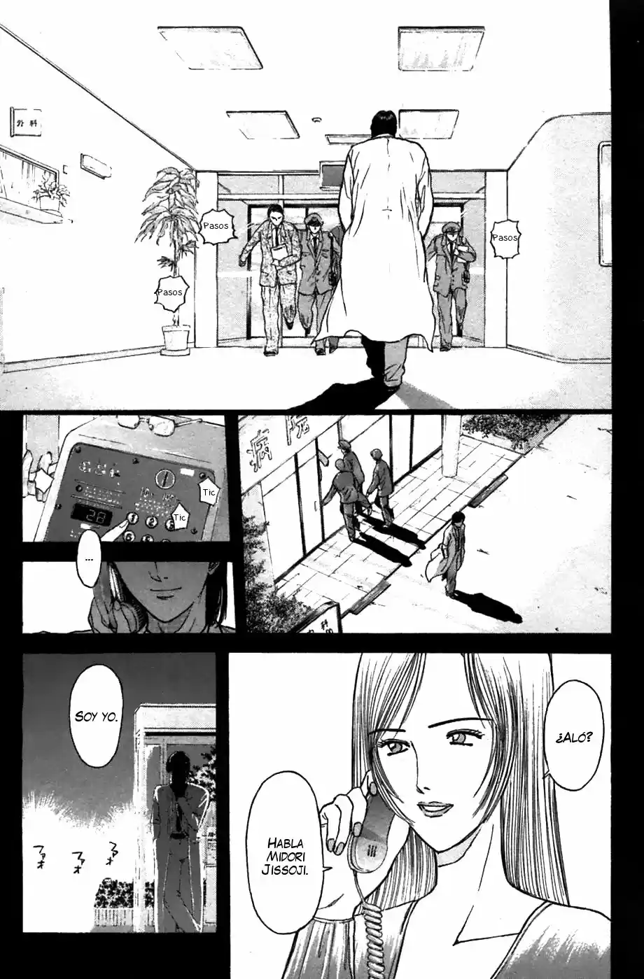 Psychometrer Eiji - Capítulo 66 - Página 16 - LectorTMOo