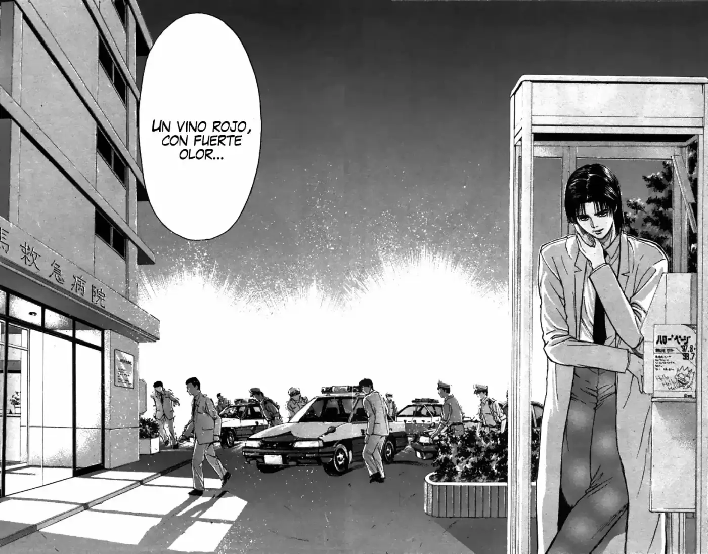 Psychometrer Eiji - Capítulo 66 - Página 19 - LectorTMOo