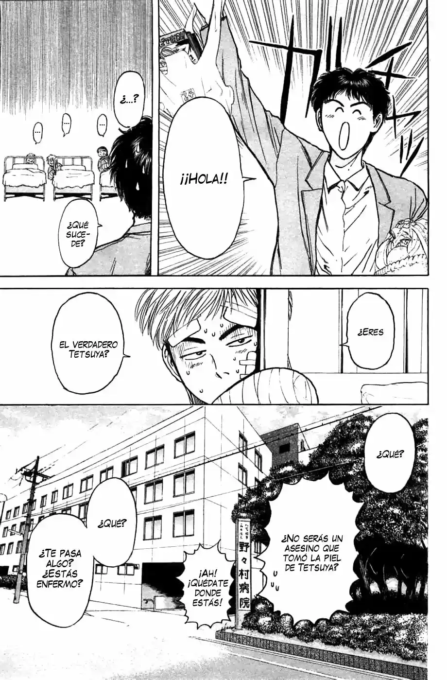 Psychometrer Eiji - Capítulo 71 - Página 20 - LectorTMOo