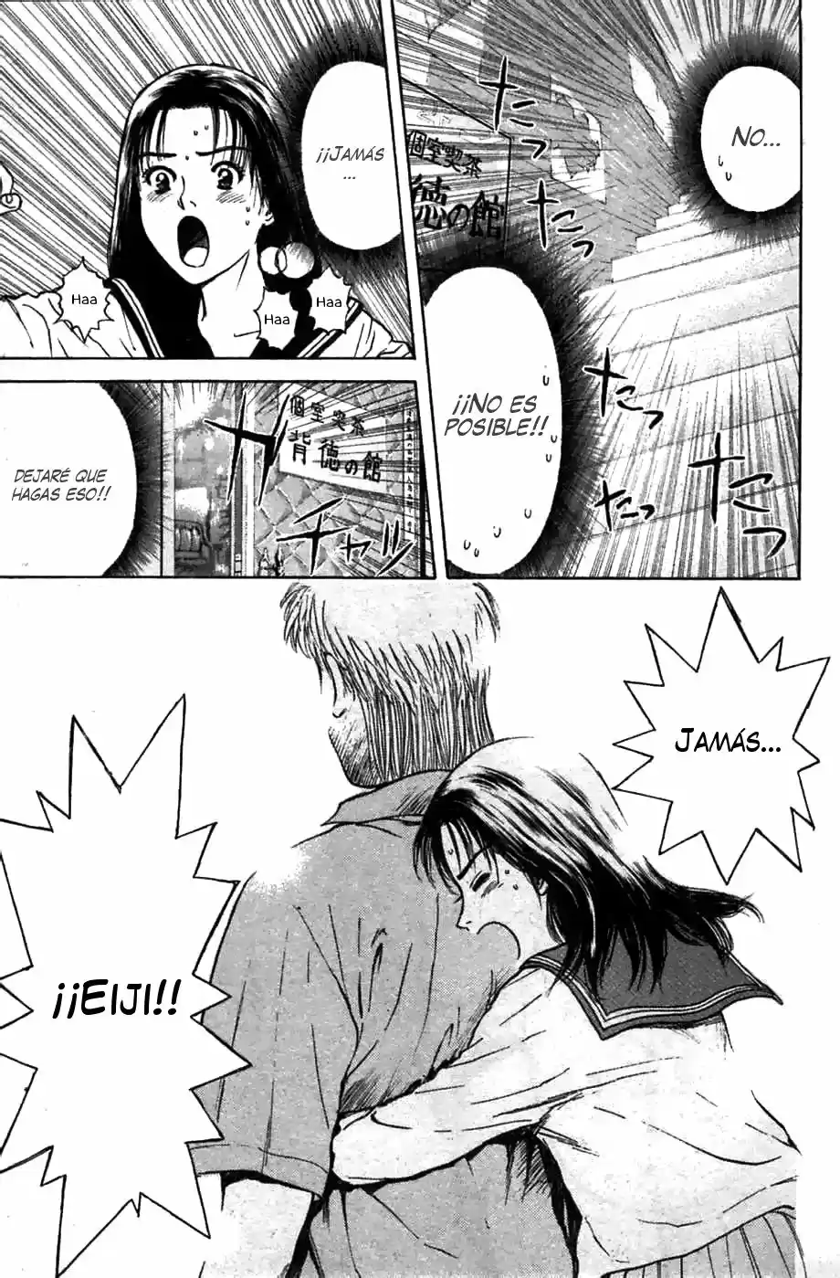 Psychometrer Eiji - Capítulo 72 - Página 17 - LectorTMOo