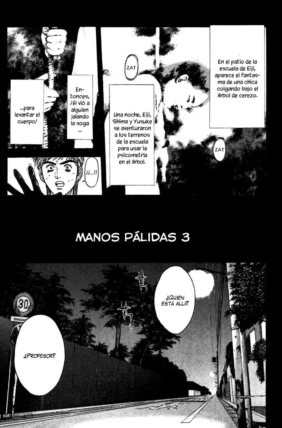 Psychometrer Eiji - Capítulo 75 - Página 1 - LectorTMOo
