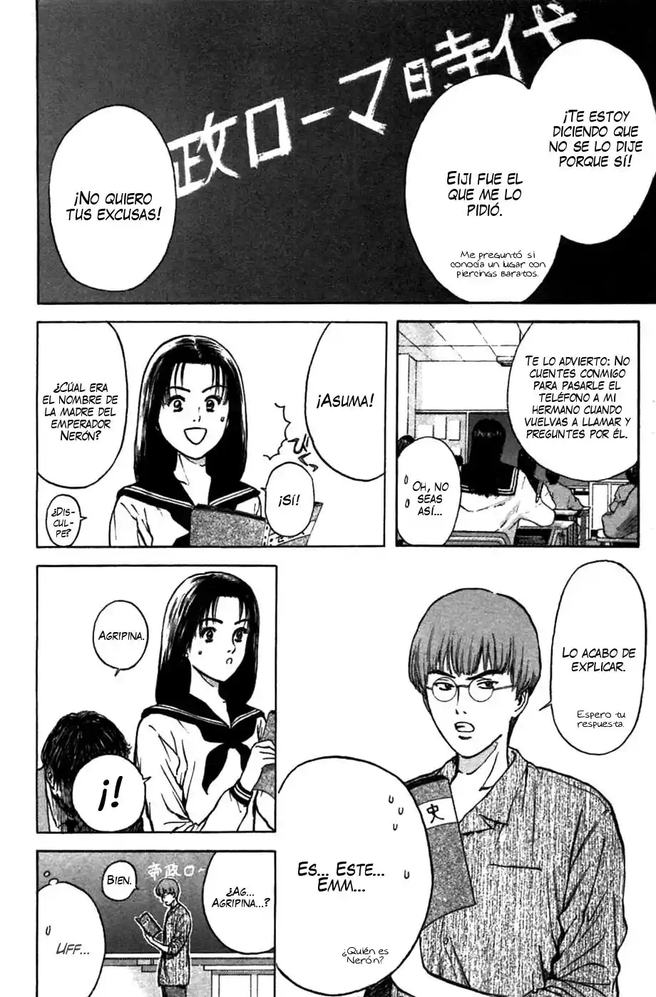 Psychometrer Eiji - Capítulo 75 - Página 7 - LectorTMOo