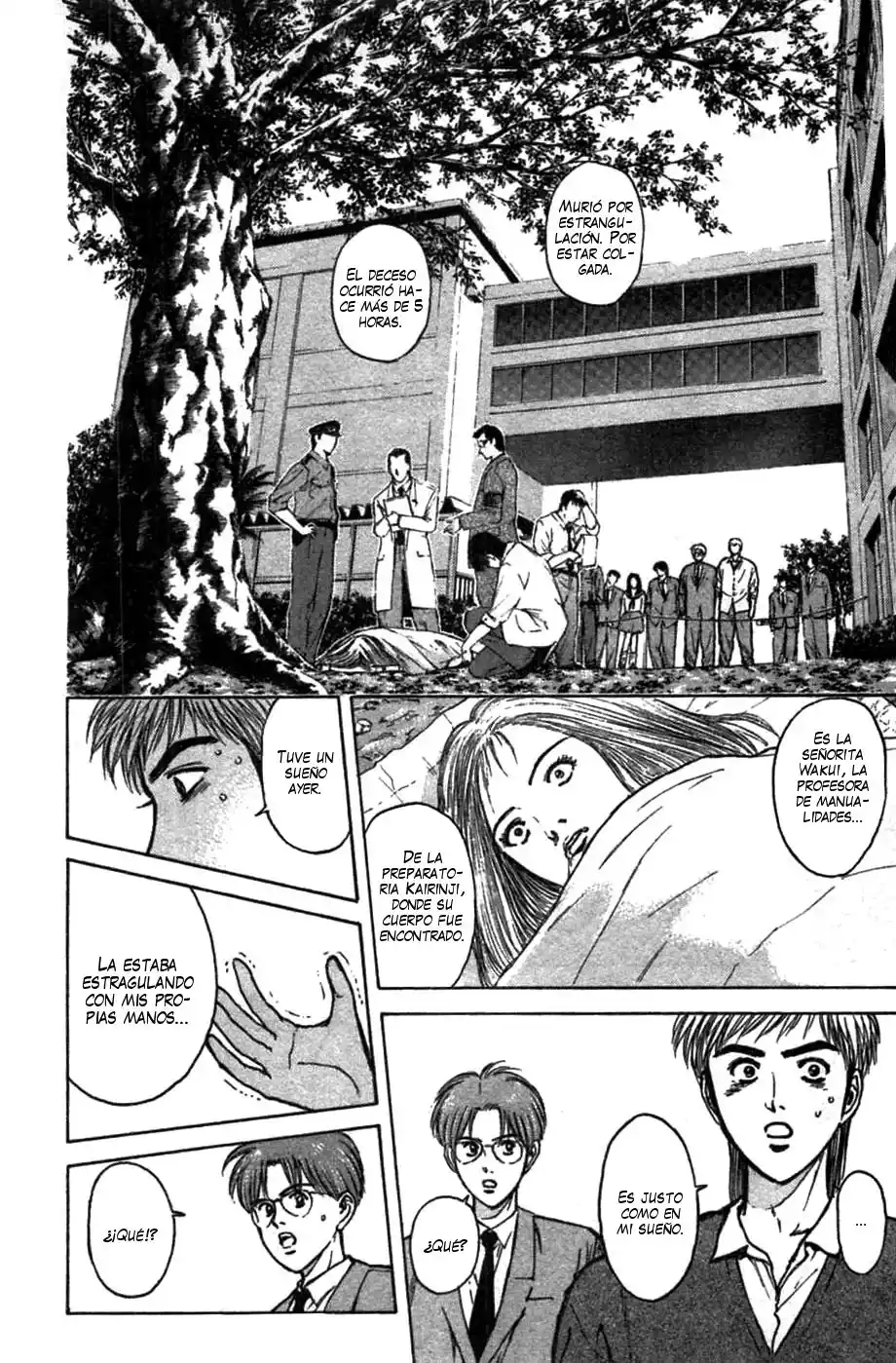 Psychometrer Eiji - Capítulo 76 - Página 12 - LectorTMOo