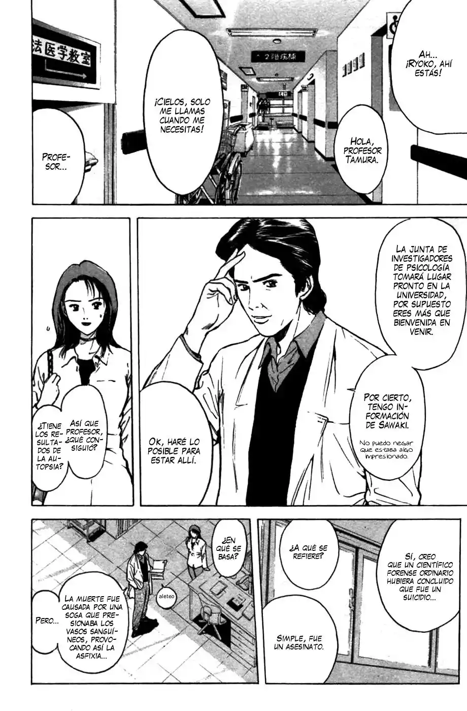 Psychometrer Eiji - Capítulo 76 - Página 16 - LectorTMOo