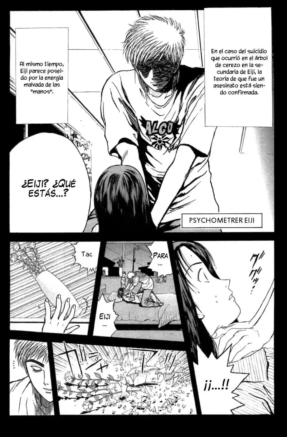 Psychometrer Eiji - Capítulo 77 - Página 1 - LectorTMOo