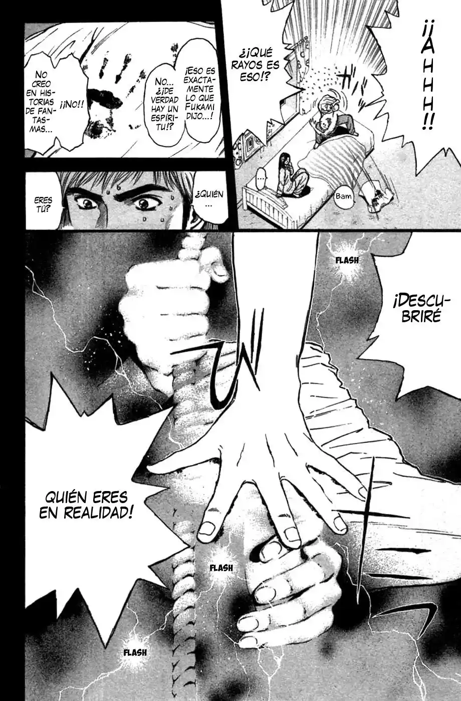Psychometrer Eiji - Capítulo 77 - Página 3 - LectorTMOo