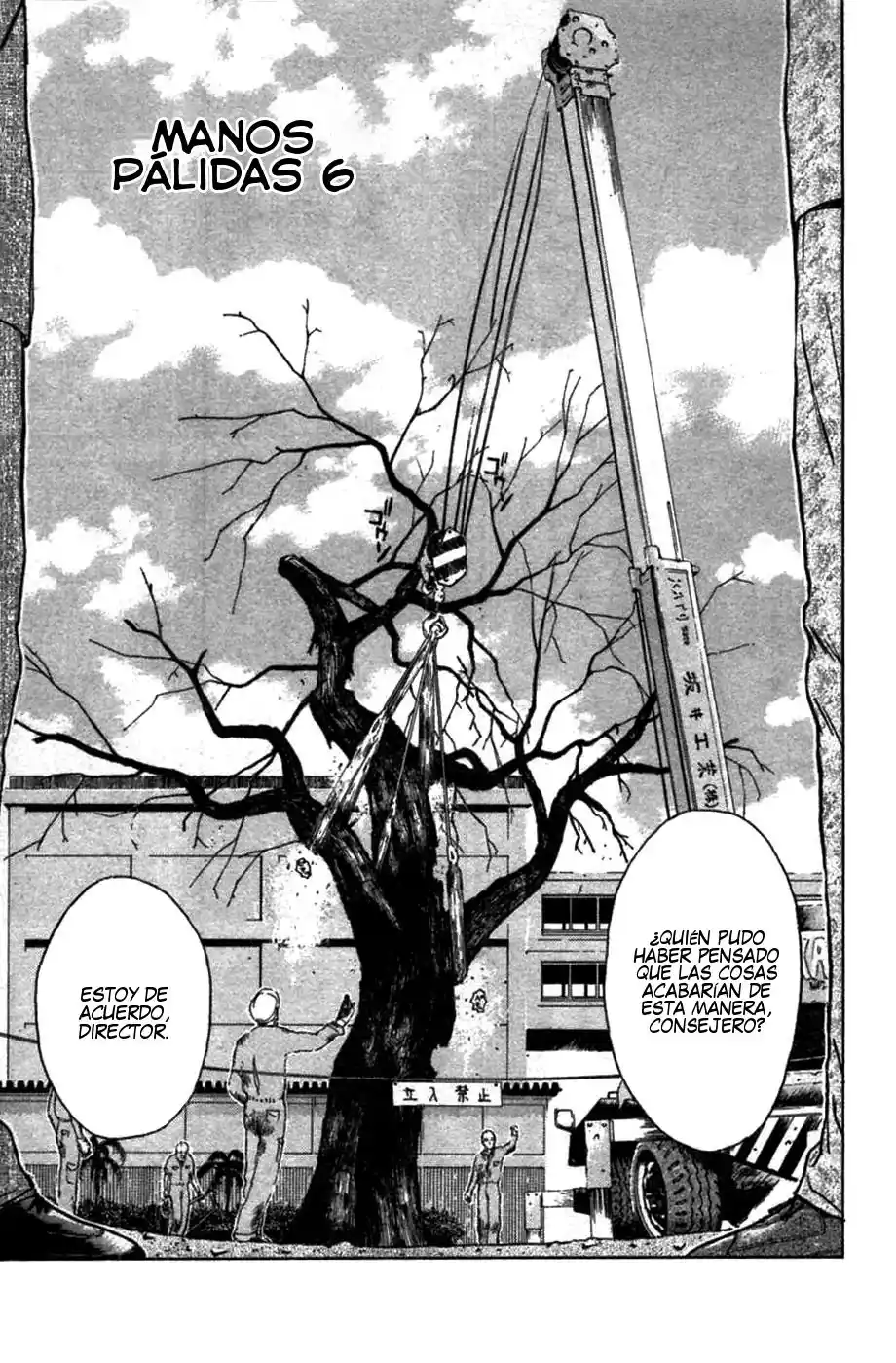 Psychometrer Eiji - Capítulo 78 - Página 1 - LectorTMOo