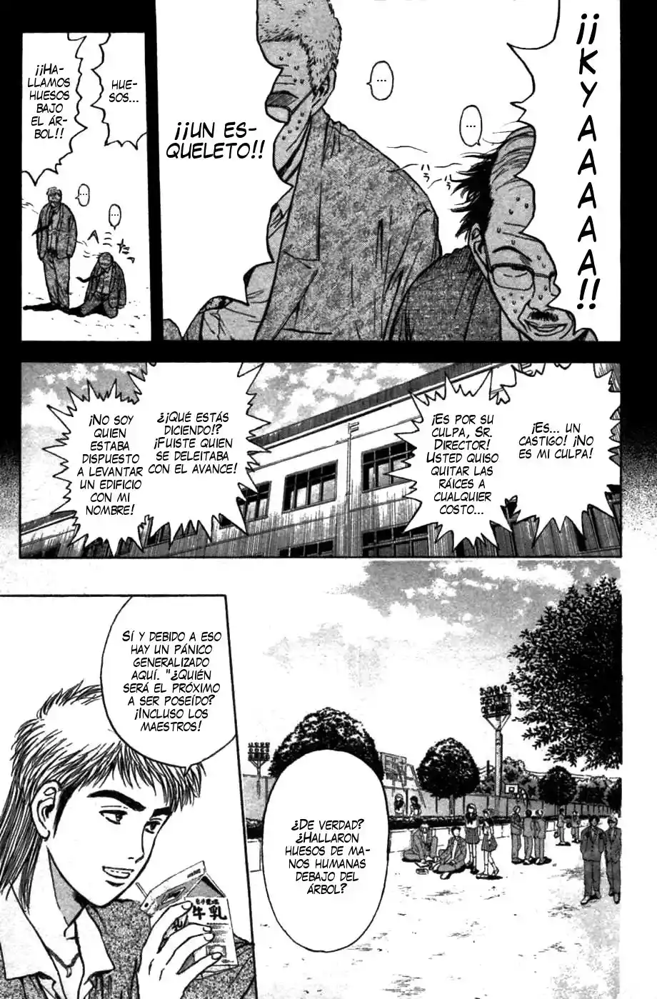 Psychometrer Eiji - Capítulo 78 - Página 5 - LectorTMOo