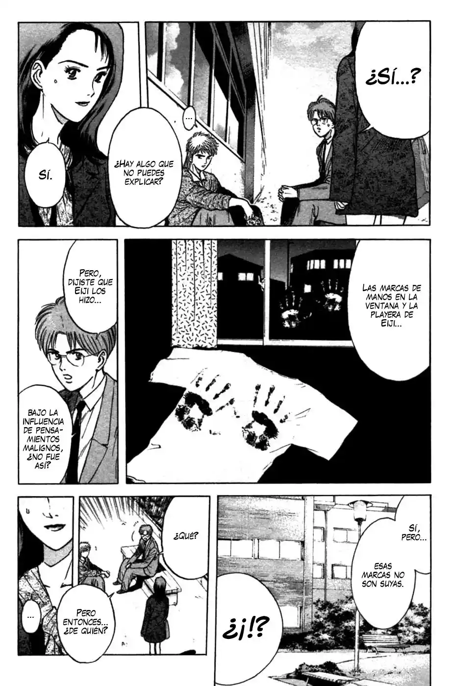 Psychometrer Eiji - Capítulo 78 - Página 13 - LectorTMOo