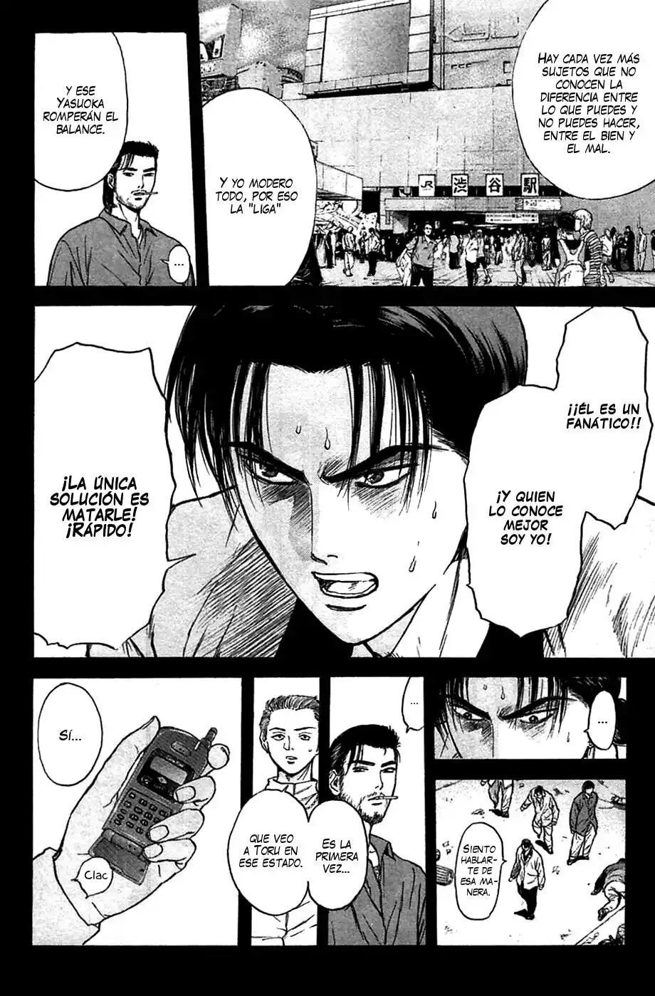 Psychometrer Eiji - Capítulo 83 - Página 6 - LectorTMOo