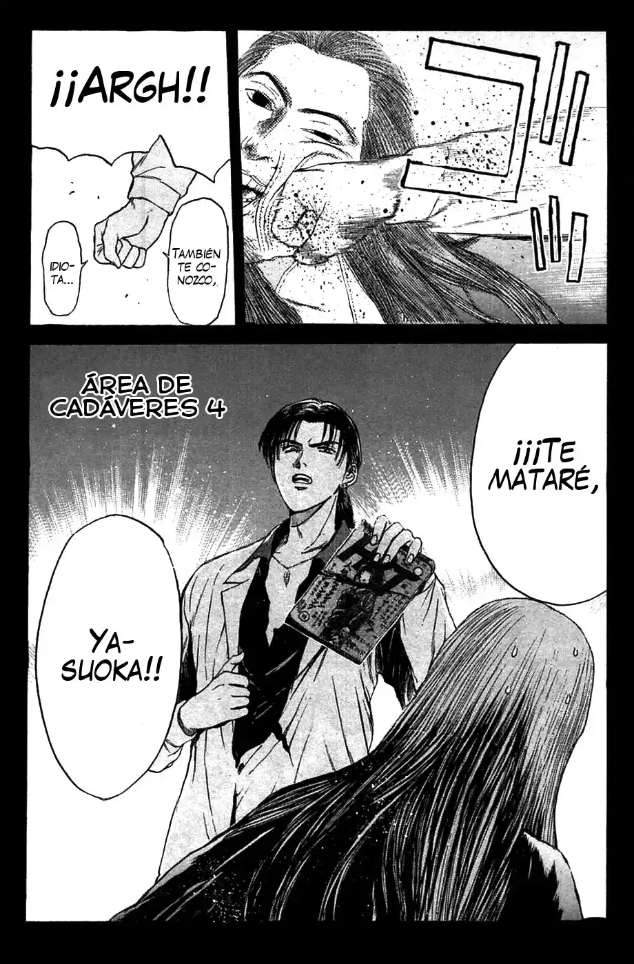 Psychometrer Eiji - Capítulo 84 - Página 1 - LectorTMOo