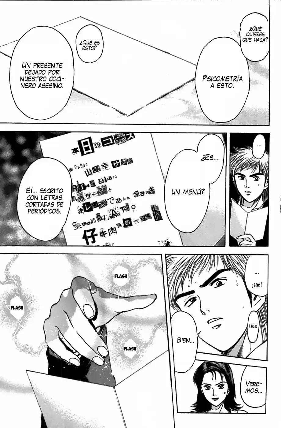 Psychometrer Eiji - Capítulo 91 - Página 17 - LectorTMOo
