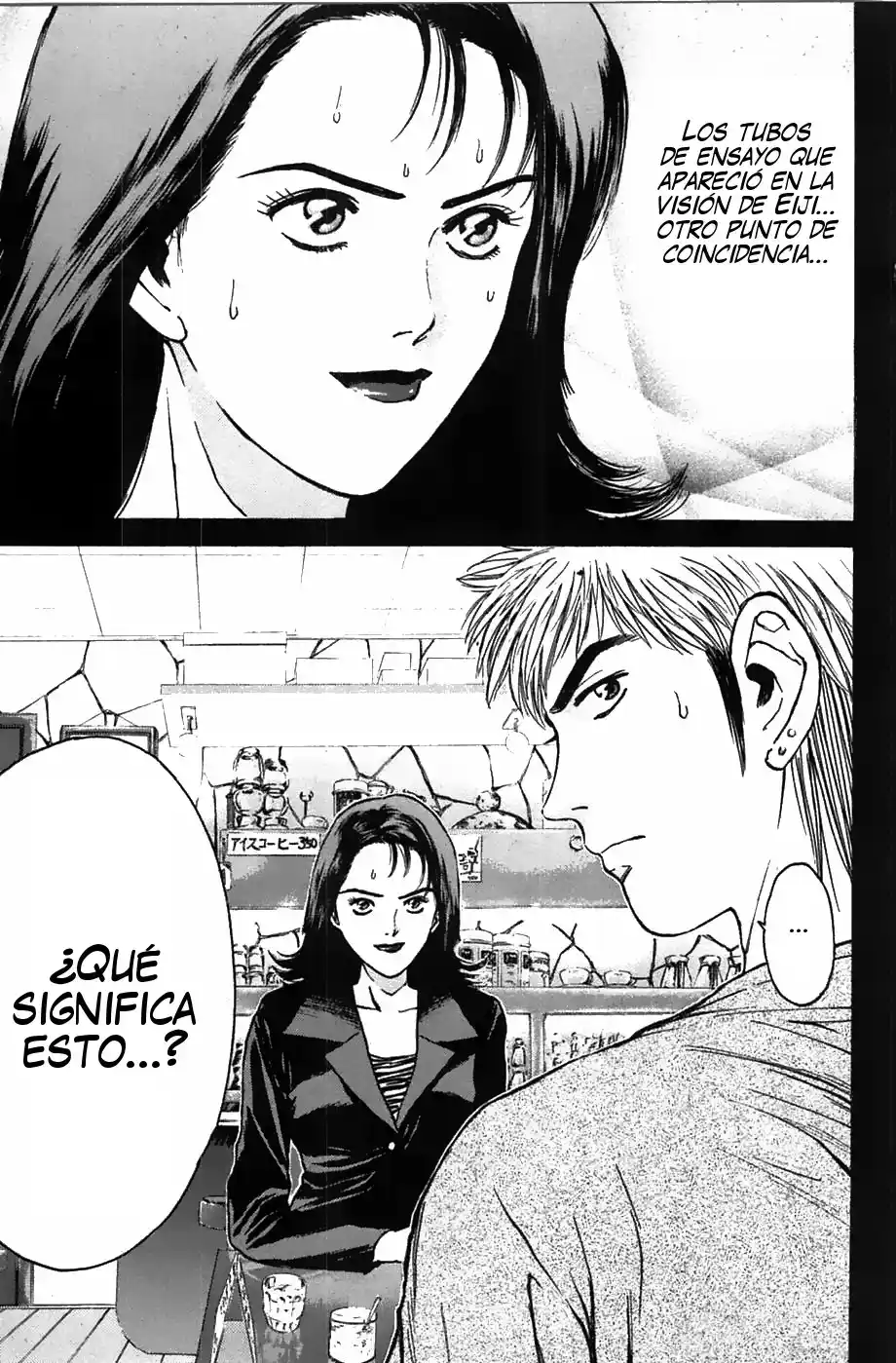 Psychometrer Eiji - Capítulo 92 - Página 20 - LectorTMOo