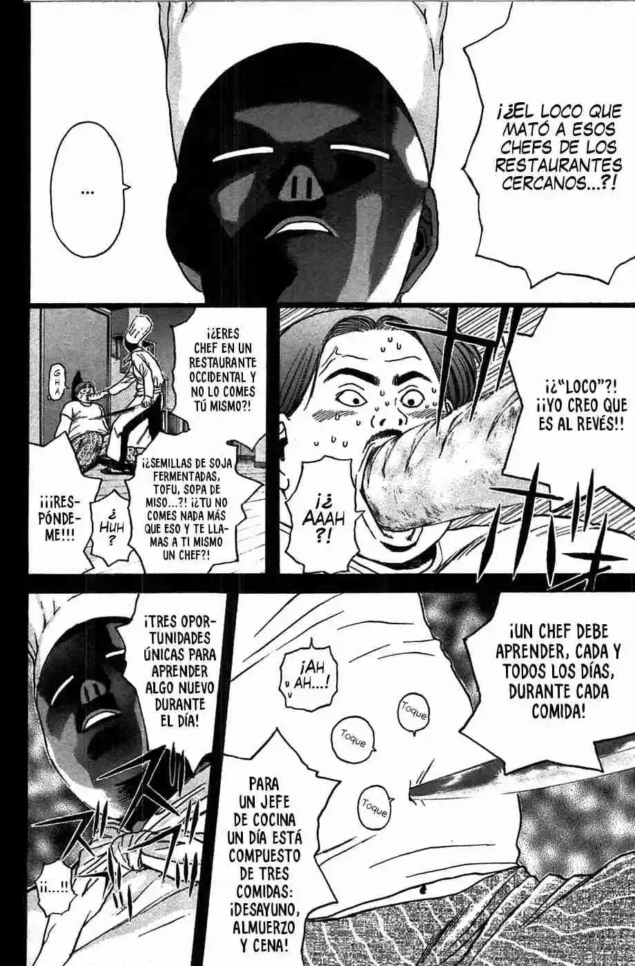 Psychometrer Eiji - Capítulo 93 - Página 4 - LectorTMOo
