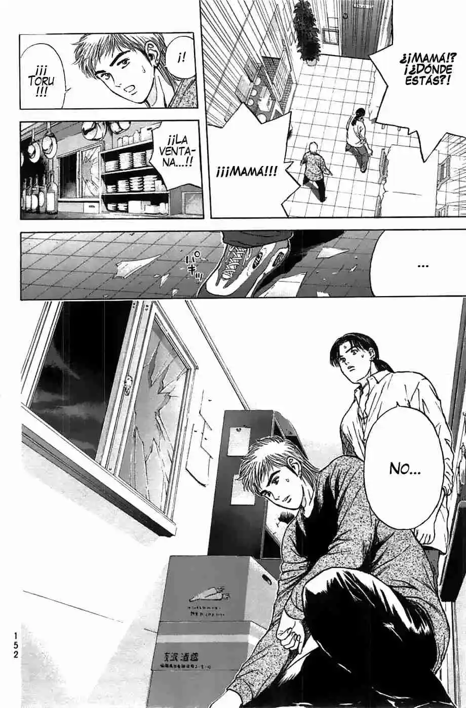 Psychometrer Eiji - Capítulo 95 - Página 17 - LectorTMOo
