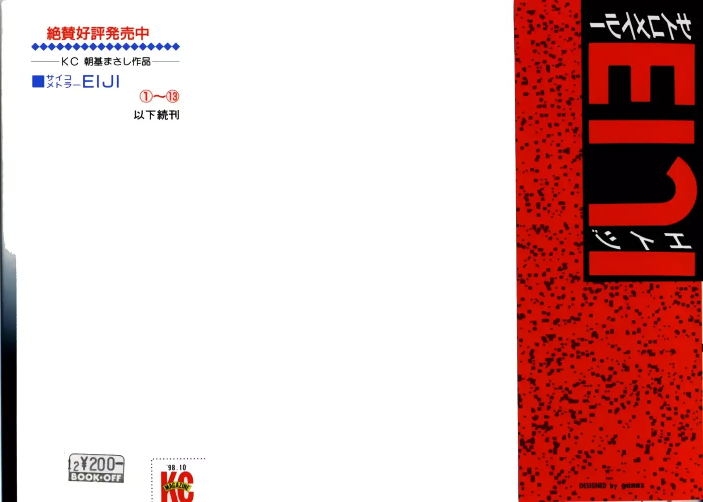 Psychometrer Eiji - Capítulo 97 - Página 2 - LectorTMOo