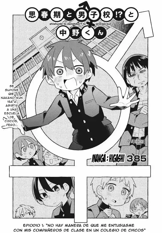 Puberty, An All Boys School!? And Nakano-kun - Capítulo 1 - Página 4 - LectorTMOo