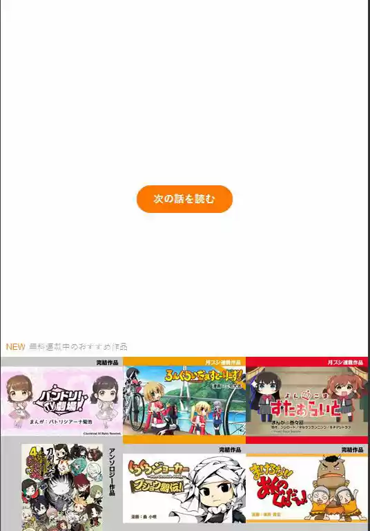 Puberty, An All Boys School!? And Nakano-kun - Capítulo 1 - Página 23 - LectorTMOo