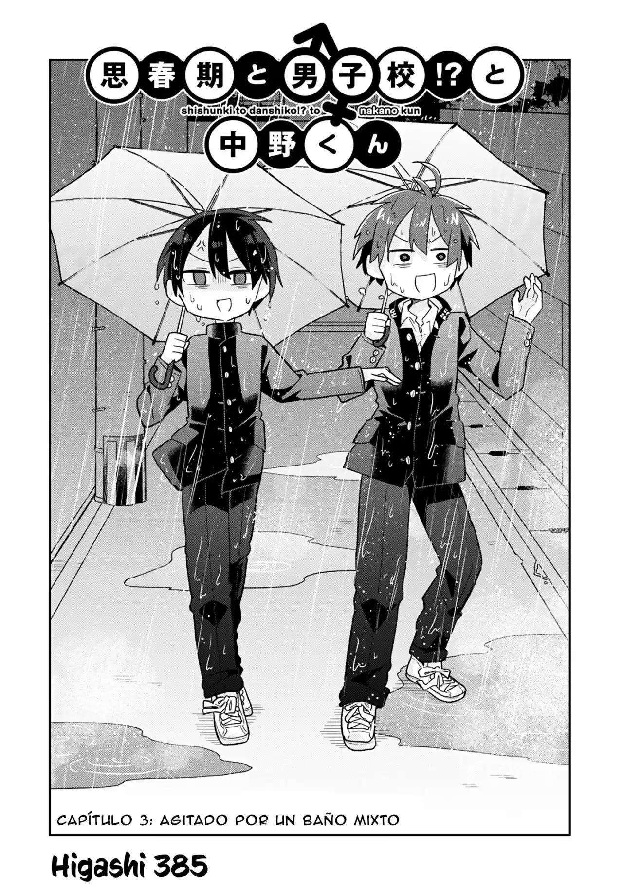 Puberty, An All Boys School!? And Nakano-kun - Capítulo 3 - Página 4 - LectorTMOo