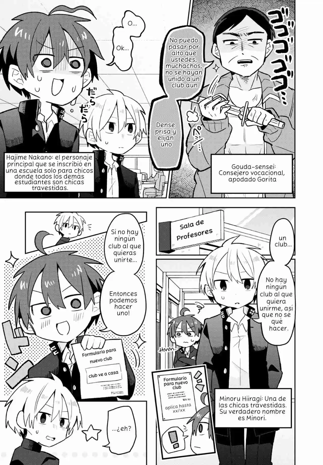 Puberty, An All Boys School!? And Nakano-kun - Capítulo 4 - Página 1 - LectorTMOo