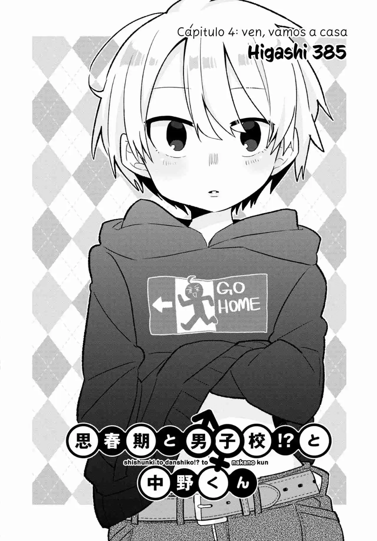 Puberty, An All Boys School!? And Nakano-kun - Capítulo 4 - Página 2 - LectorTMOo