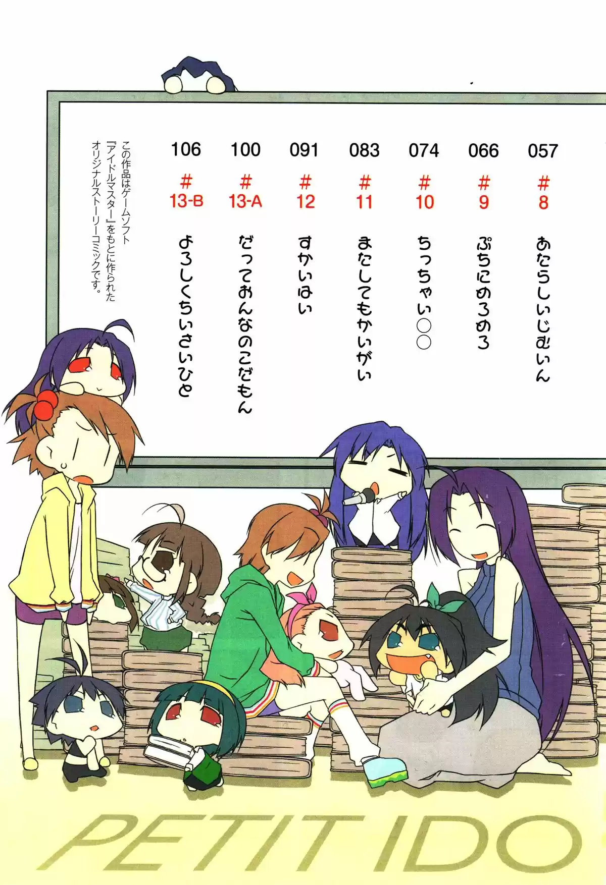 Puchimasu! - Capítulo 1 - Página 7 - LectorTMOo