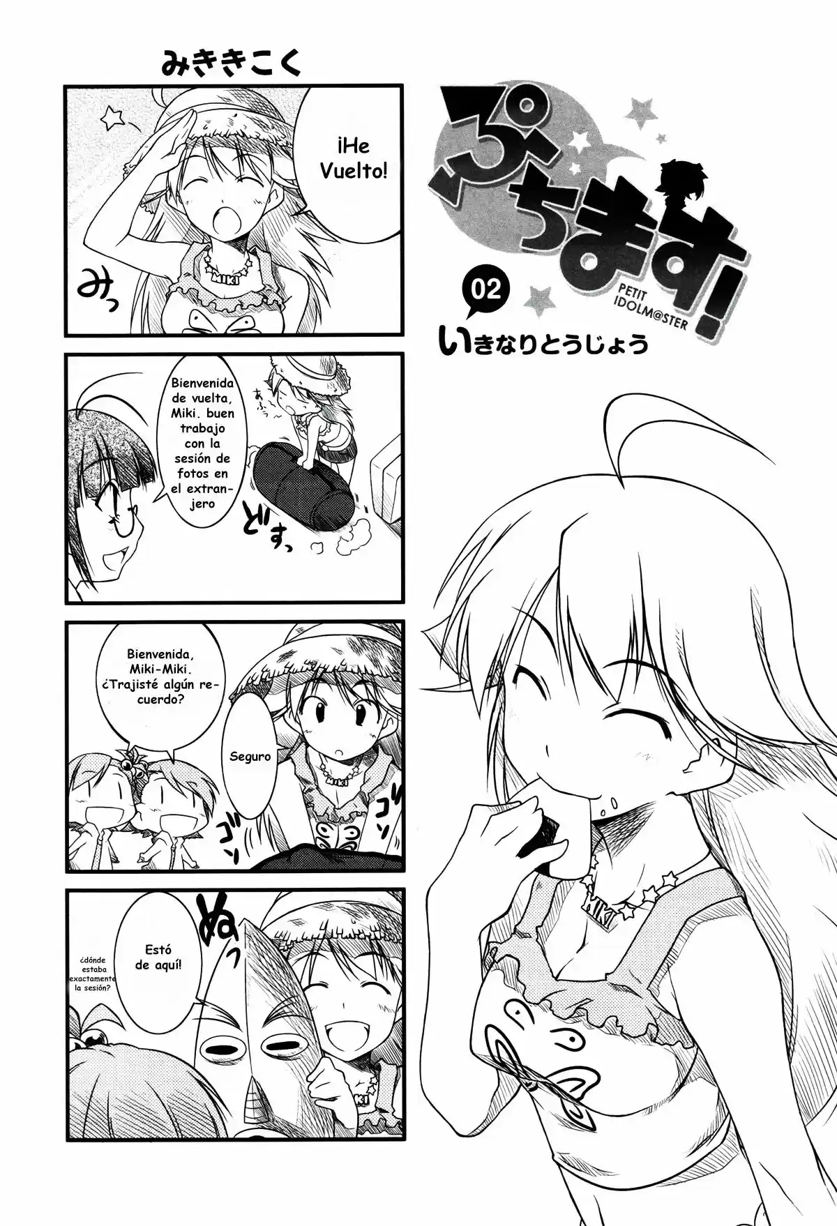 Puchimasu! - Capítulo 2 - Página 1 - LectorTMOo
