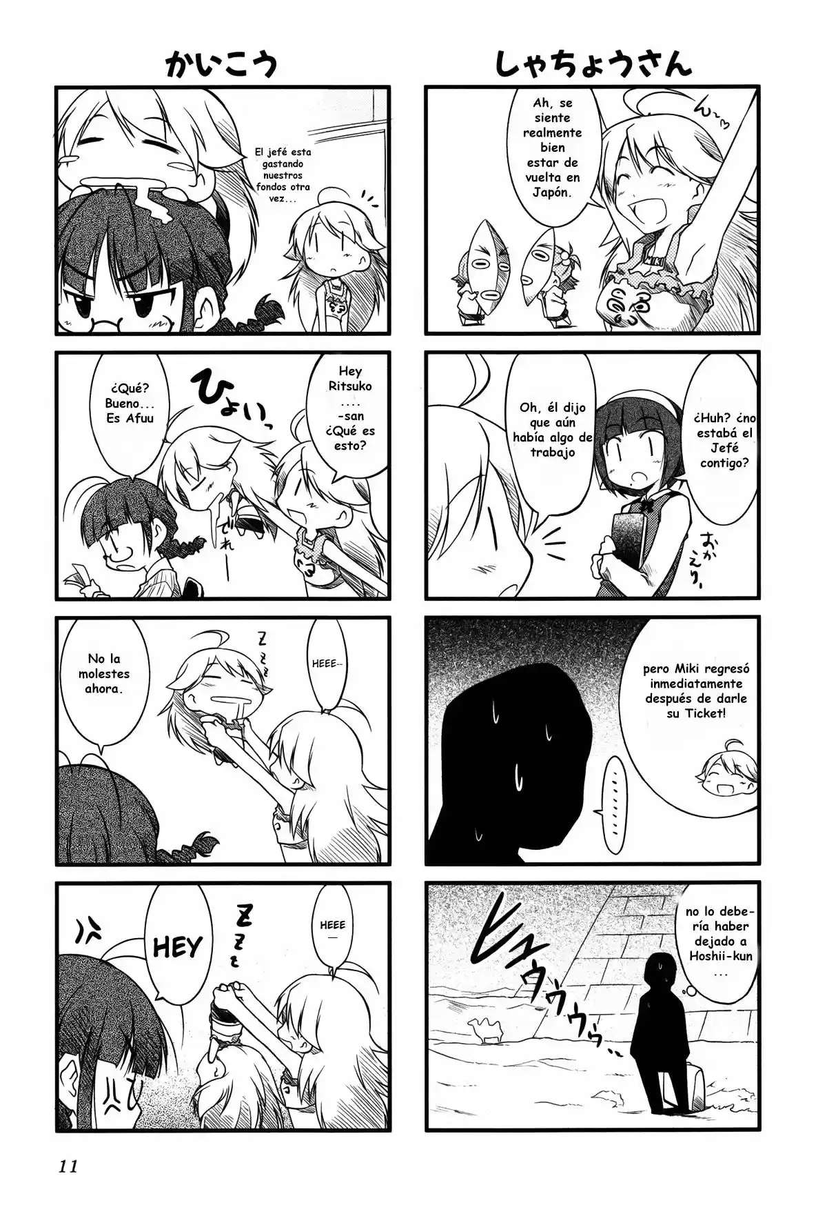 Puchimasu! - Capítulo 2 - Página 2 - LectorTMOo