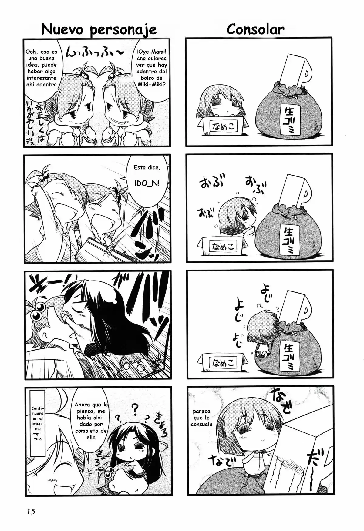 Puchimasu! - Capítulo 2 - Página 6 - LectorTMOo