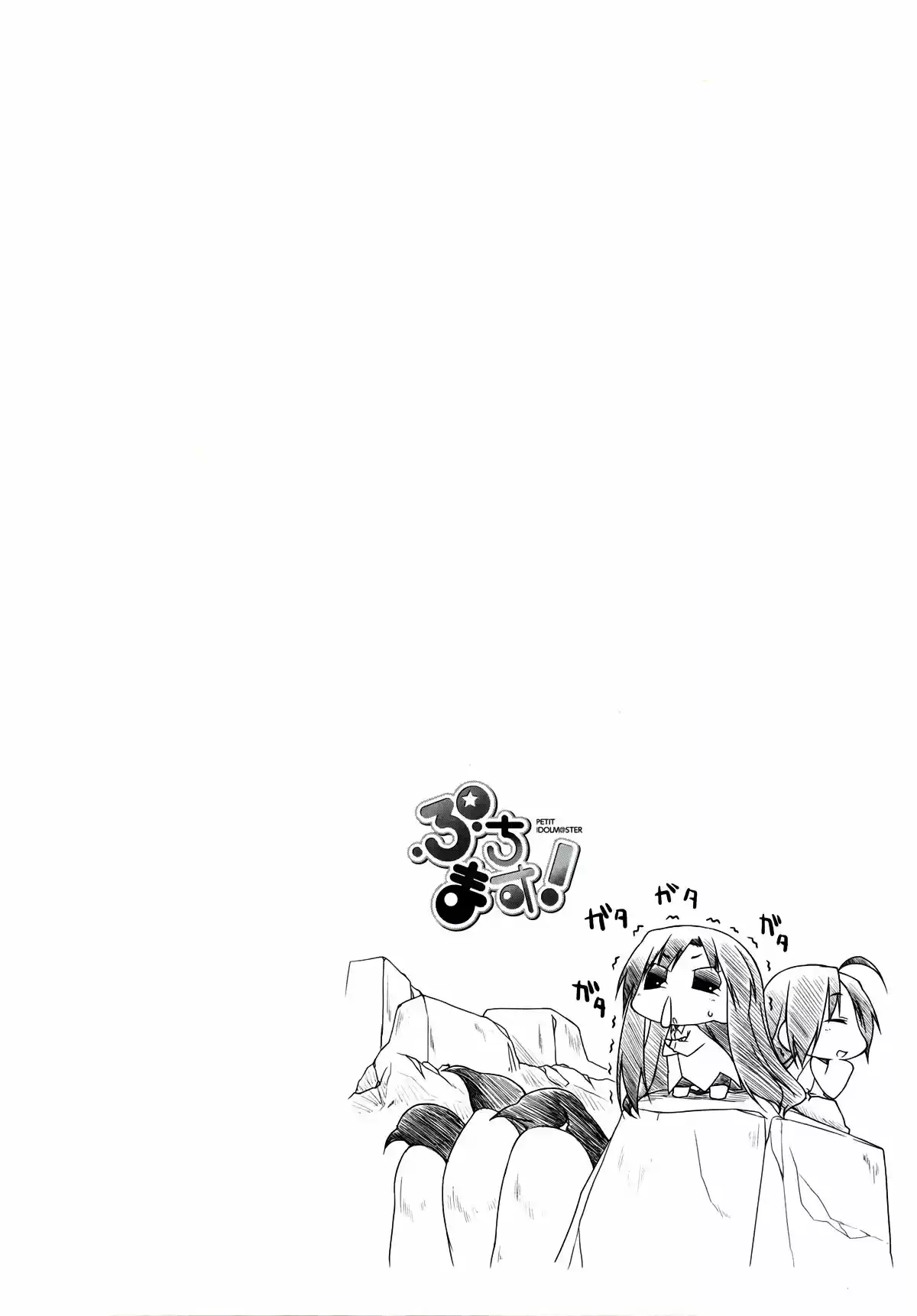 Puchimasu! - Capítulo 27 - Página 13 - LectorTMOo
