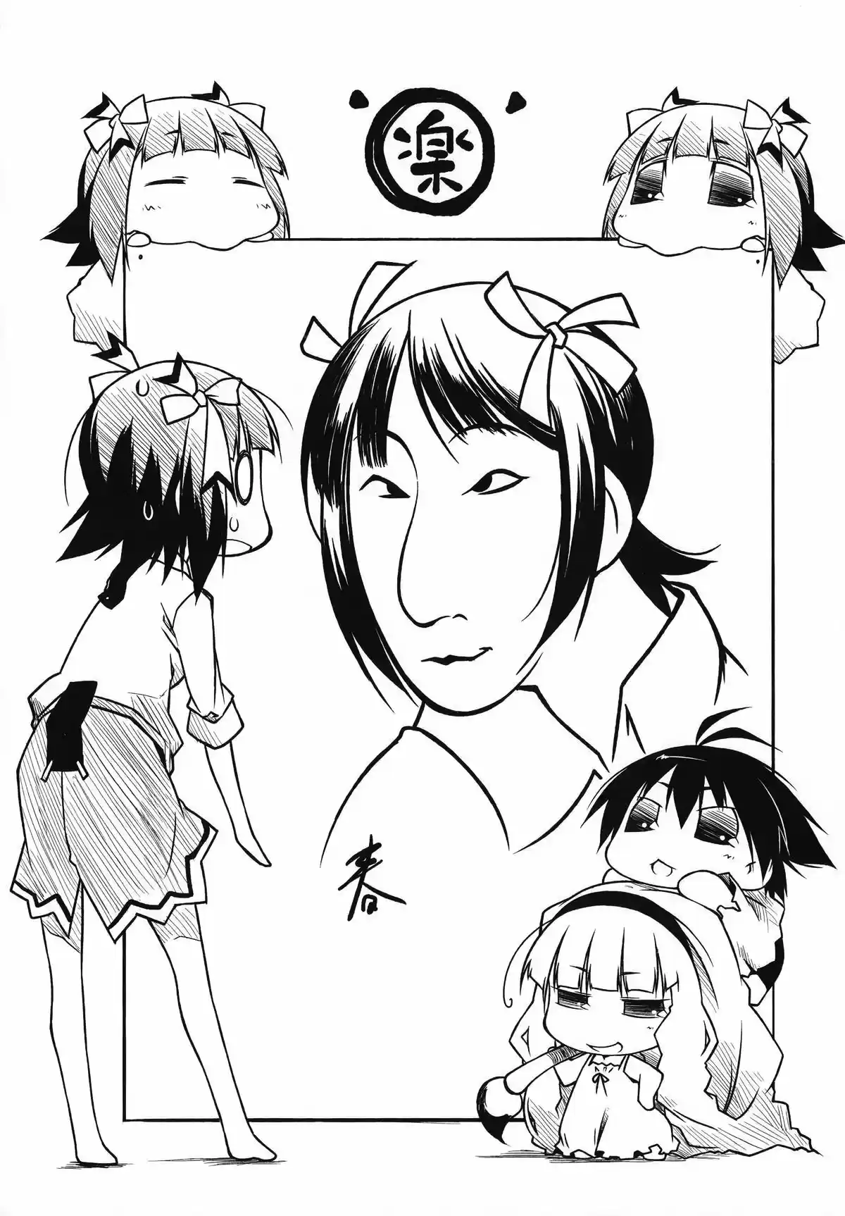 Puchimasu! - Capítulo 33 - Página 21 - LectorTMOo