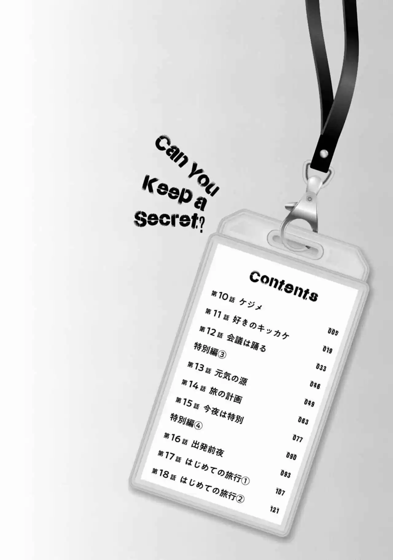¿Puedes Mantenerlo En Secreto? - Capítulo 10 - Página 7 - LectorTMOo