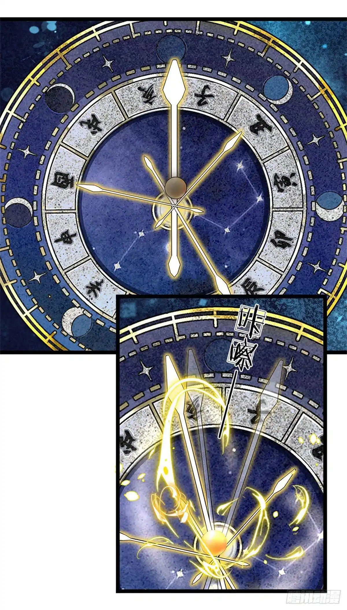 Puedo Cambiar La Línea De Tiempo De Todo - Capítulo 2 - Página 6 - LectorTMOo