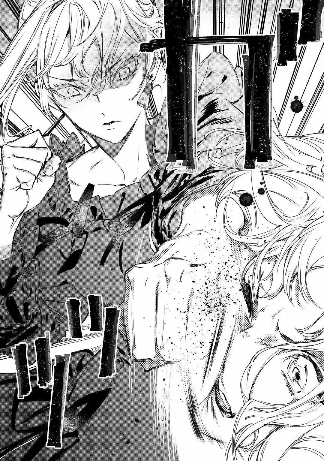 ¿PUEDO PEDIR UNA ÚLTIMA COSA? MANHWA - Capítulo 1 - Página 22 - LectorTMOo