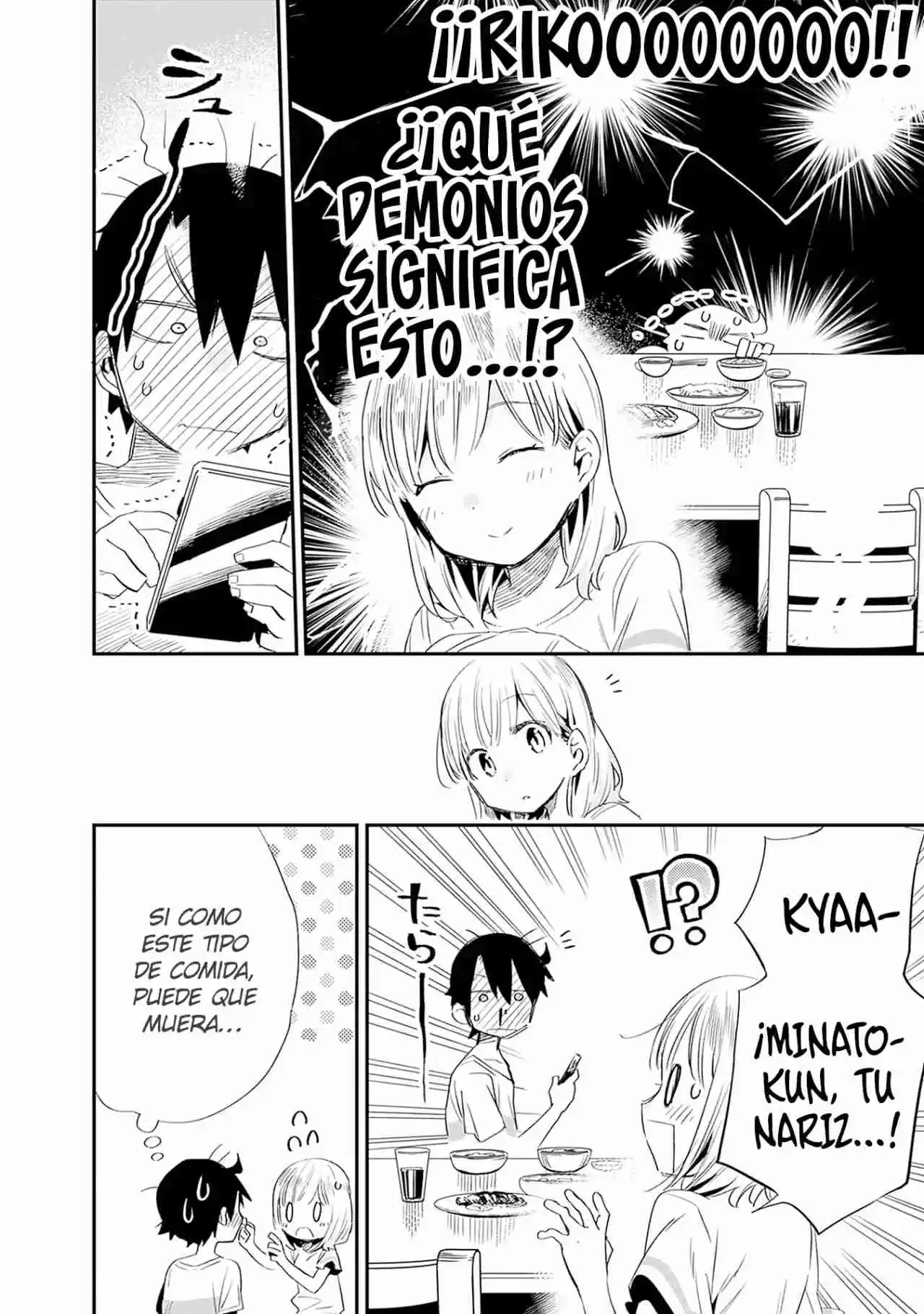 ¿Puedo Presumirte A Mi Devota Esposa? - Capítulo 29 - Página 13 - LectorTMOo