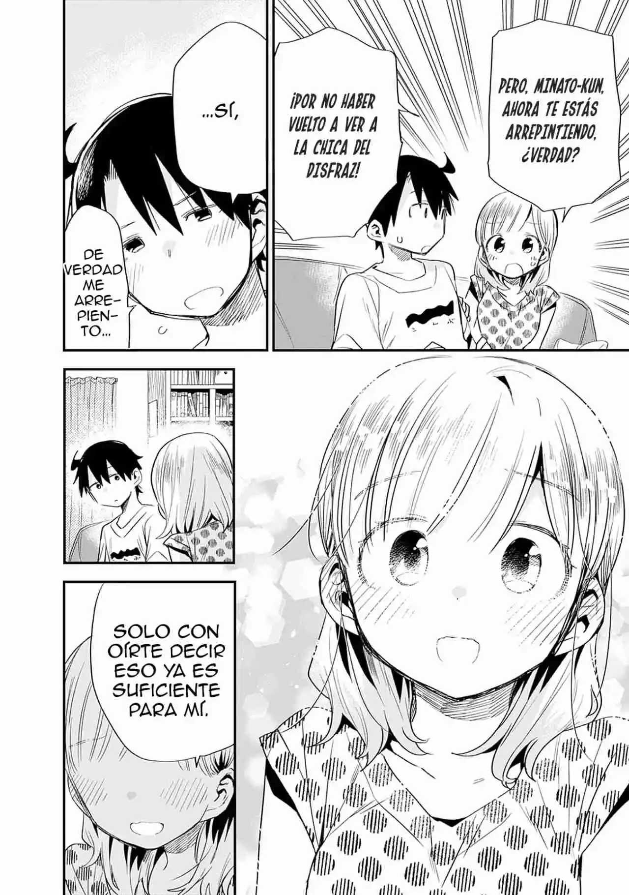 ¿Puedo Presumirte A Mi Devota Esposa? - Capítulo 33 - Página 12 - LectorTMOo