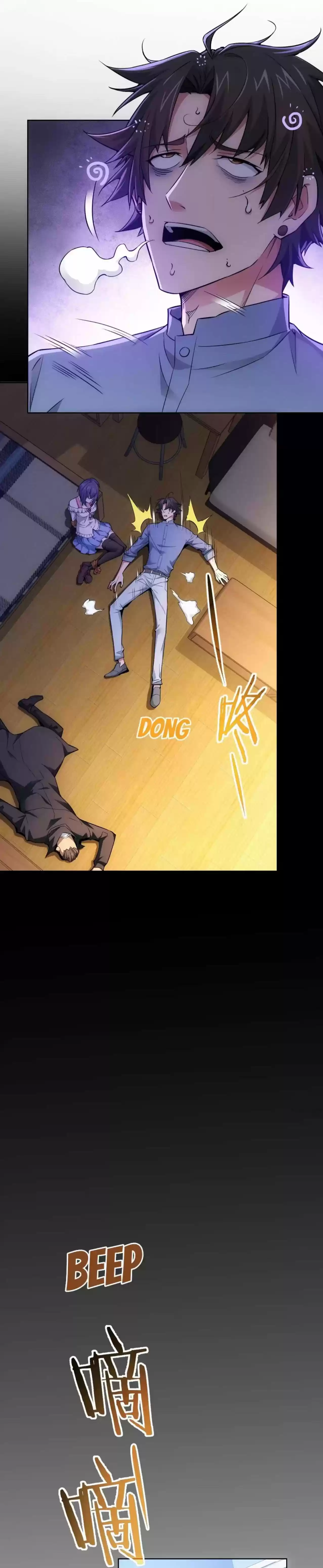 Puedo Ver La Tasa De éxito - Capítulo 58 - Página 6 - LectorTMOo