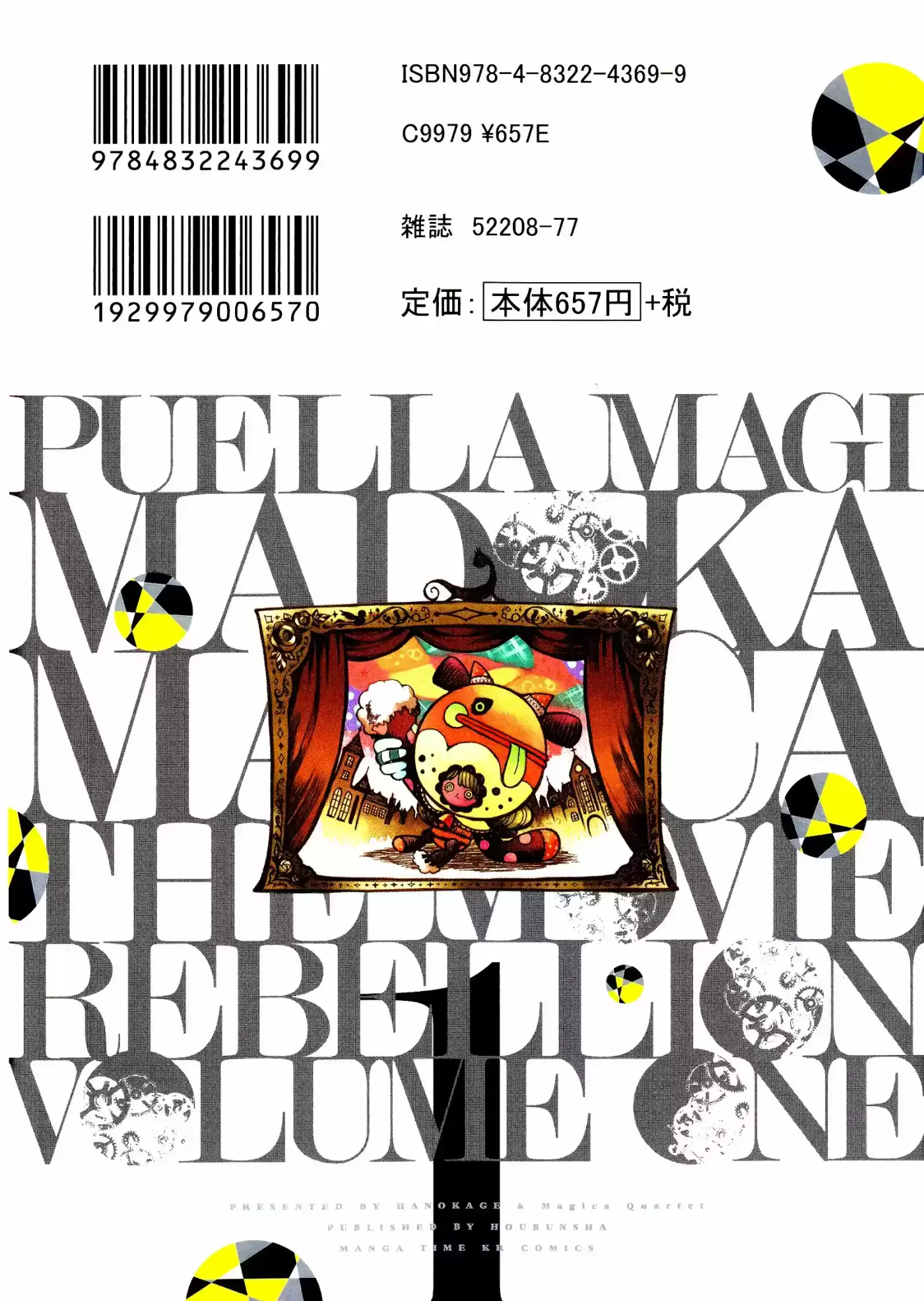 Puella Magi Madoka Magica - The Rebellion Story - Capítulo 3 - Página 46 - LectorTMOo