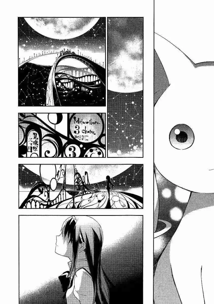 Puella Magi Madoka Magica - The Rebellion Story - Capítulo 5 - Página 37 - LectorTMOo