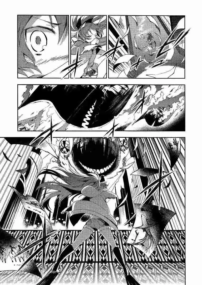 Puella Magi Madoka Magica - The Rebellion Story - Capítulo 5 - Página 42 - LectorTMOo