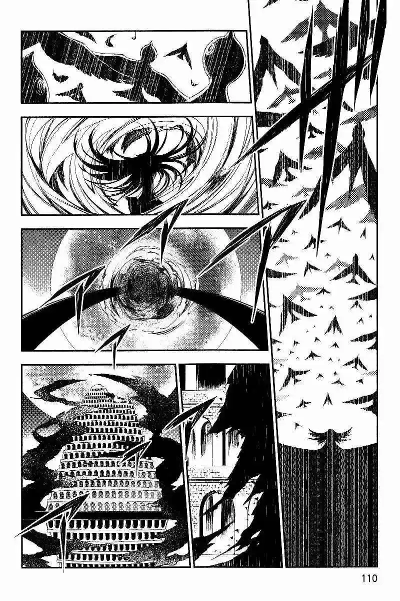 Puella Magi Madoka Magica - The Rebellion Story - Capítulo 6 - Página 13 - LectorTMOo