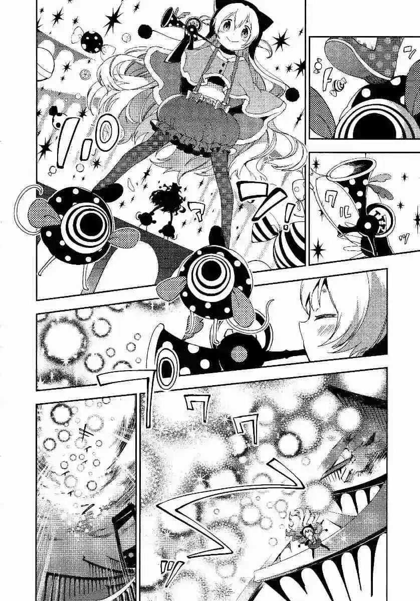 Puella Magi Madoka Magica - The Rebellion Story - Capítulo 7 - Página 11 - LectorTMOo