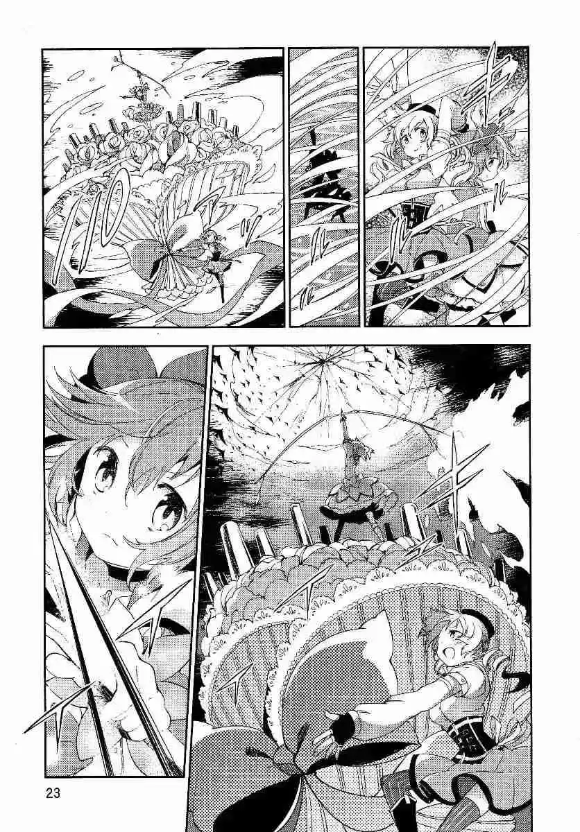 Puella Magi Madoka Magica - The Rebellion Story - Capítulo 7 - Página 23 - LectorTMOo