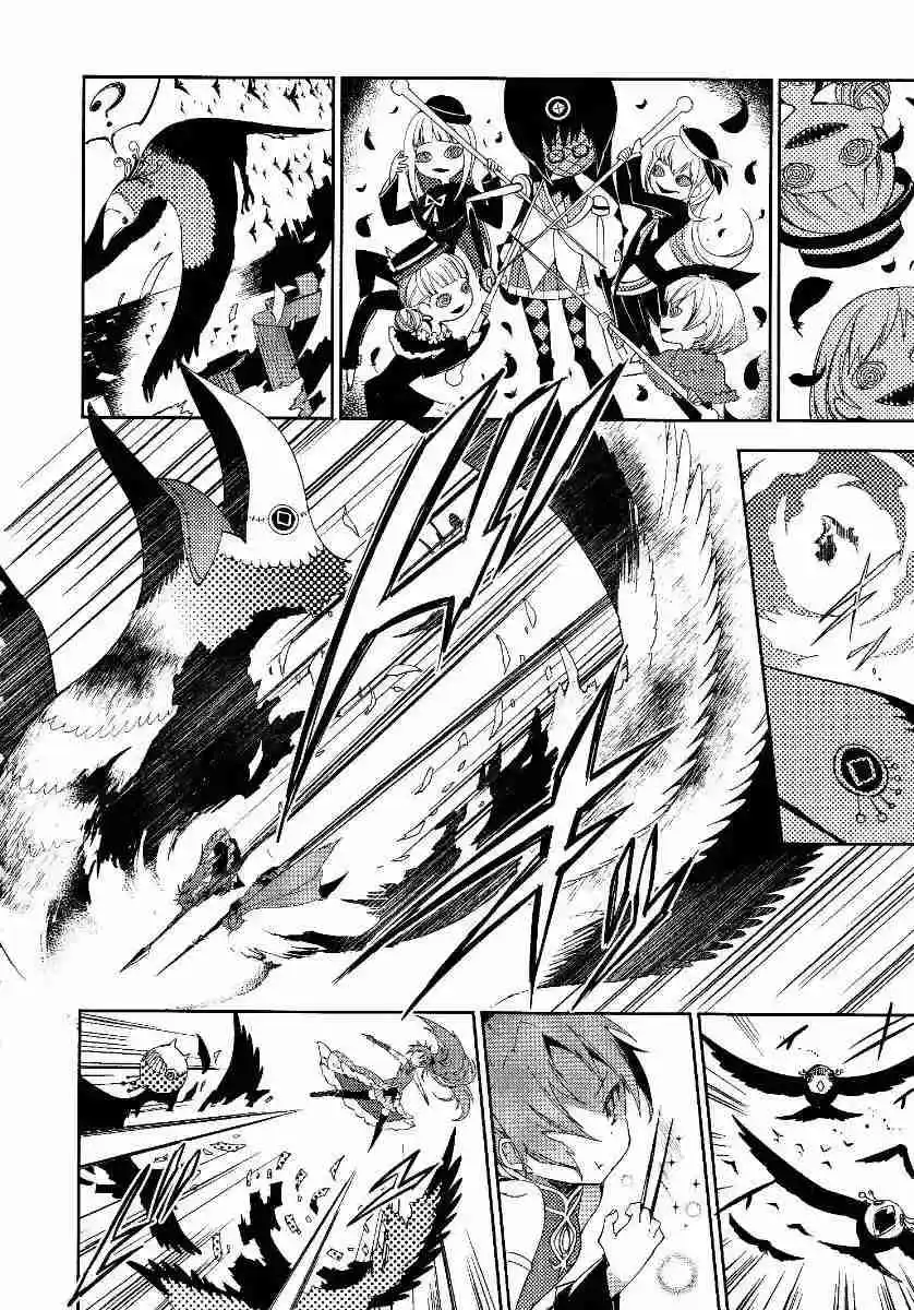 Puella Magi Madoka Magica - The Rebellion Story - Capítulo 7 - Página 30 - LectorTMOo