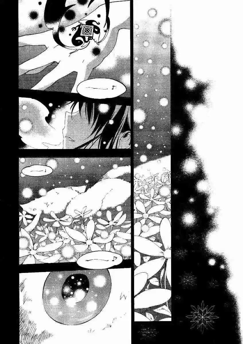 Puella Magi Madoka Magica - The Rebellion Story - Capítulo 9 - Página 33 - LectorTMOo