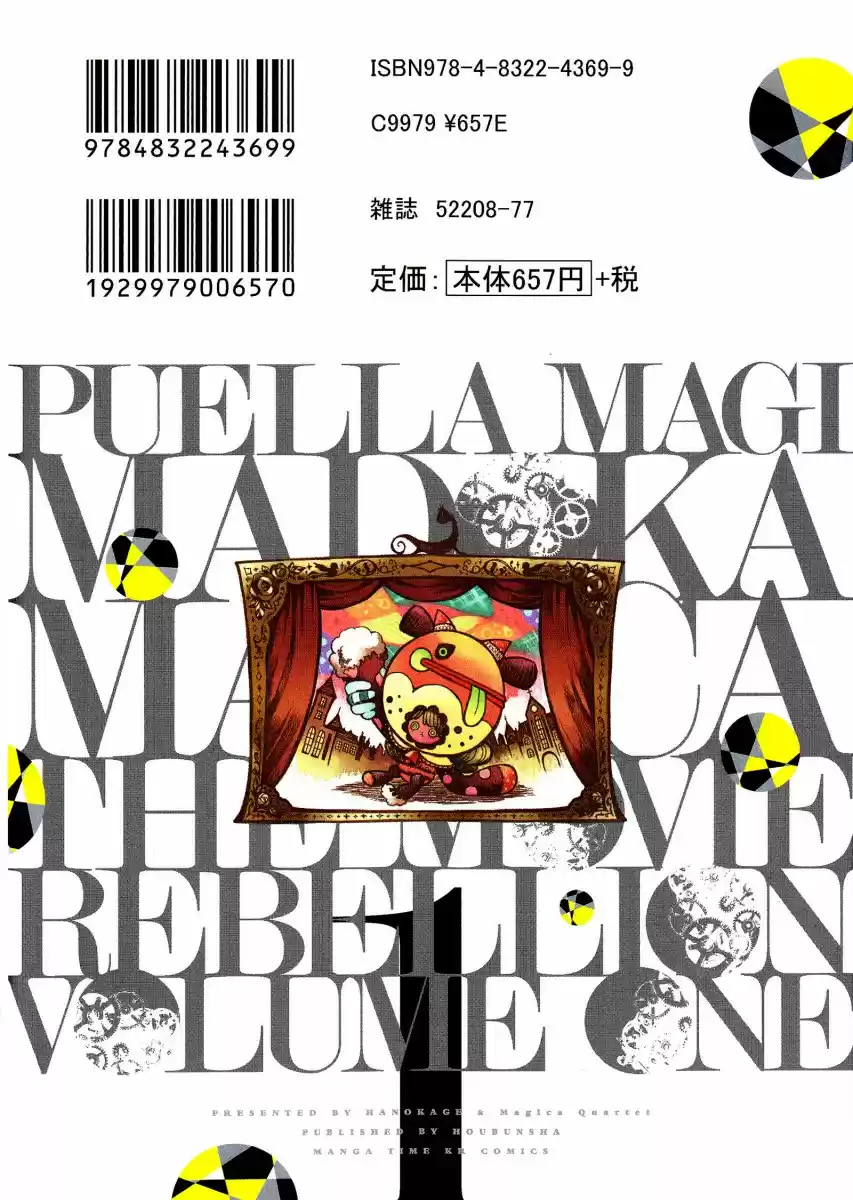 Puella Magi Madoka Magica - The Rebellion Story - Capítulo 3 - Página 41 - LectorTMOo