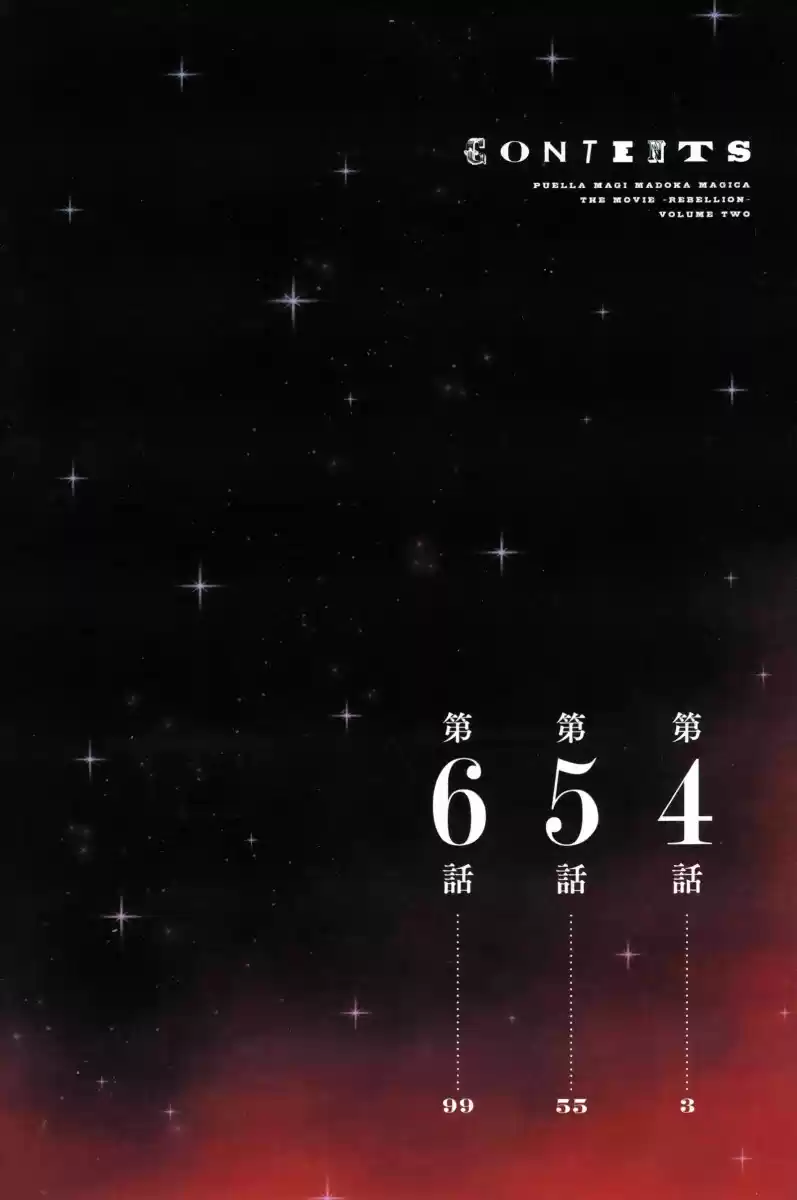 Puella Magi Madoka Magica - The Rebellion Story - Capítulo 4 - Página 3 - LectorTMOo