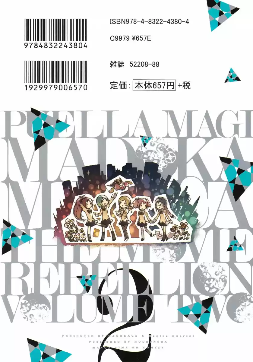 Puella Magi Oriko Magica - Capítulo 6 - Página 49 - LectorTMOo